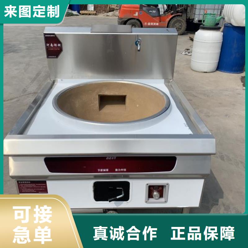 免加热植物油燃料灶具厂家建议价格低