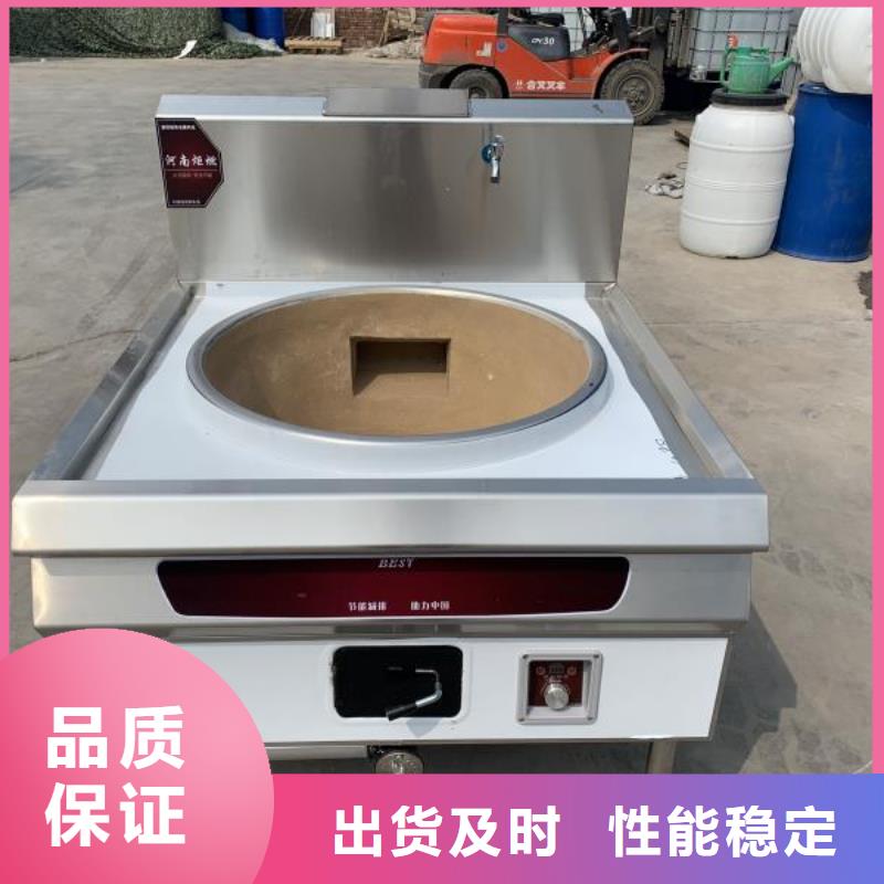 饭店无醇燃料低汤灶买灶具送配方厂家总部