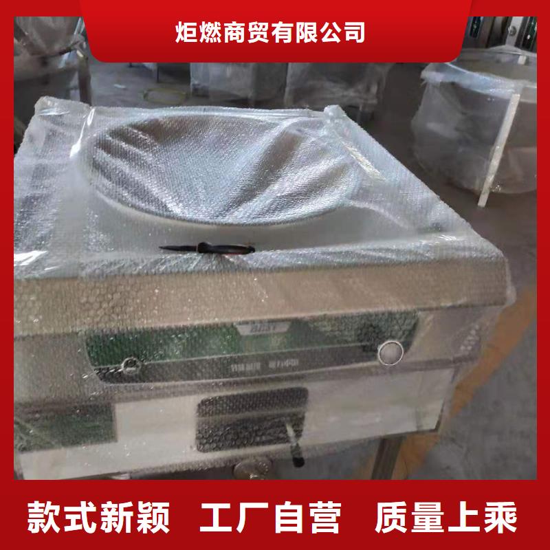 植物油燃料技术培训 -视频-陕西省|铜川|汉中|安康|宝鸡|榆林植物油燃料技术培训 -炬燃