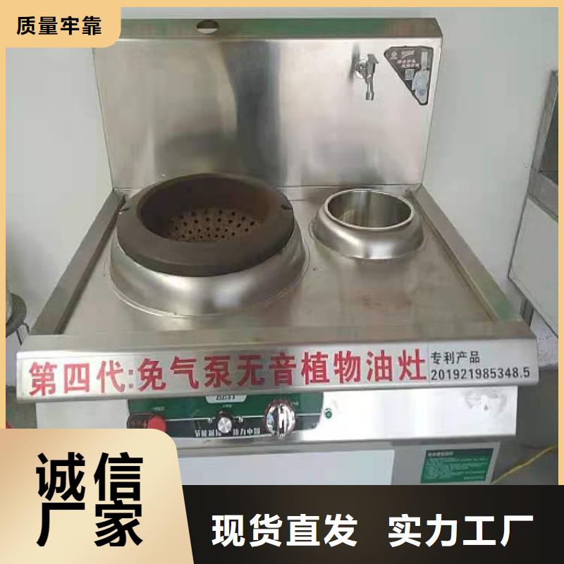 环保油植物油燃料植物油燃料技术培训商家