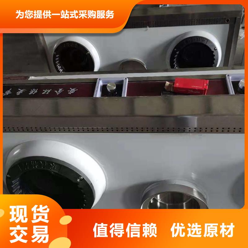 环保油植物油燃料植物油燃料技术培训商家