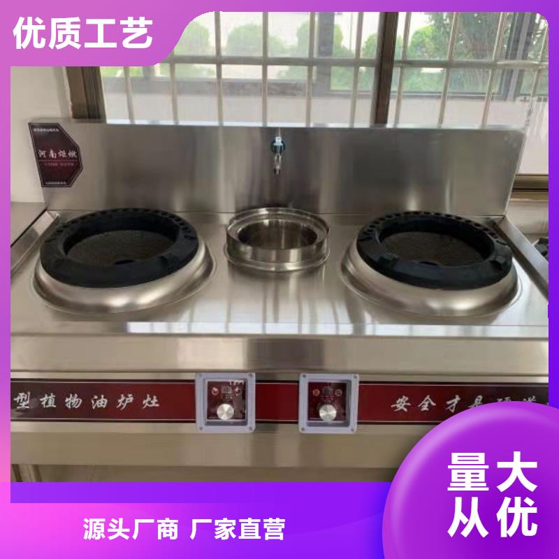 植物油燃料技术培训 -视频-陕西省|铜川|汉中|安康|宝鸡|榆林植物油燃料技术培训 -炬燃