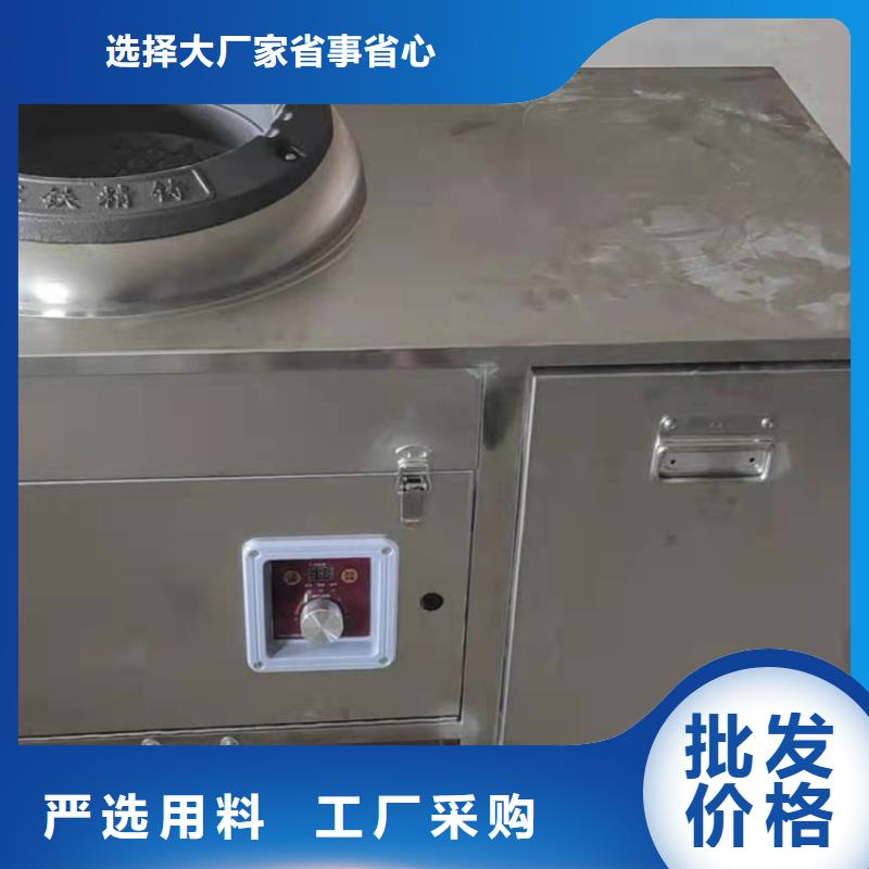 免加热植物油燃料灶具厂家建议价格低