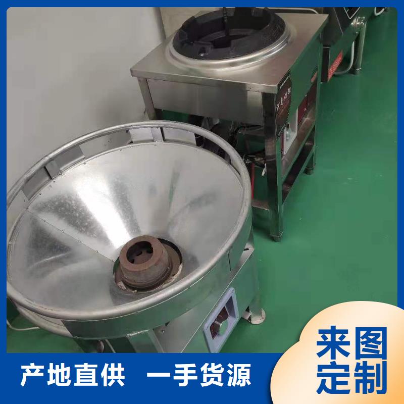 饭店无醇燃料低汤灶买灶具送配方厂家总部