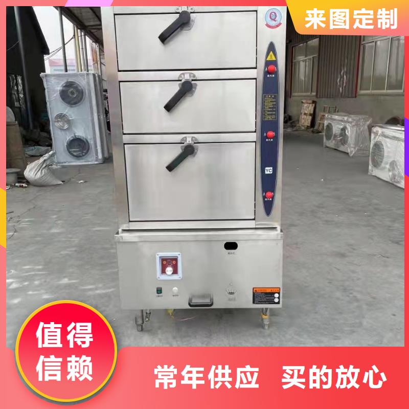 植物油燃料技术培训 -视频-陕西省|铜川|汉中|安康|宝鸡|榆林植物油燃料技术培训 -炬燃