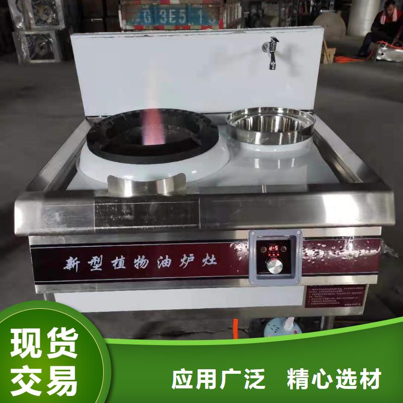 环保油植物油燃料植物油燃料技术培训商家
