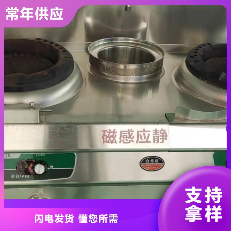 环保油植物油燃料植物油燃料技术培训商家