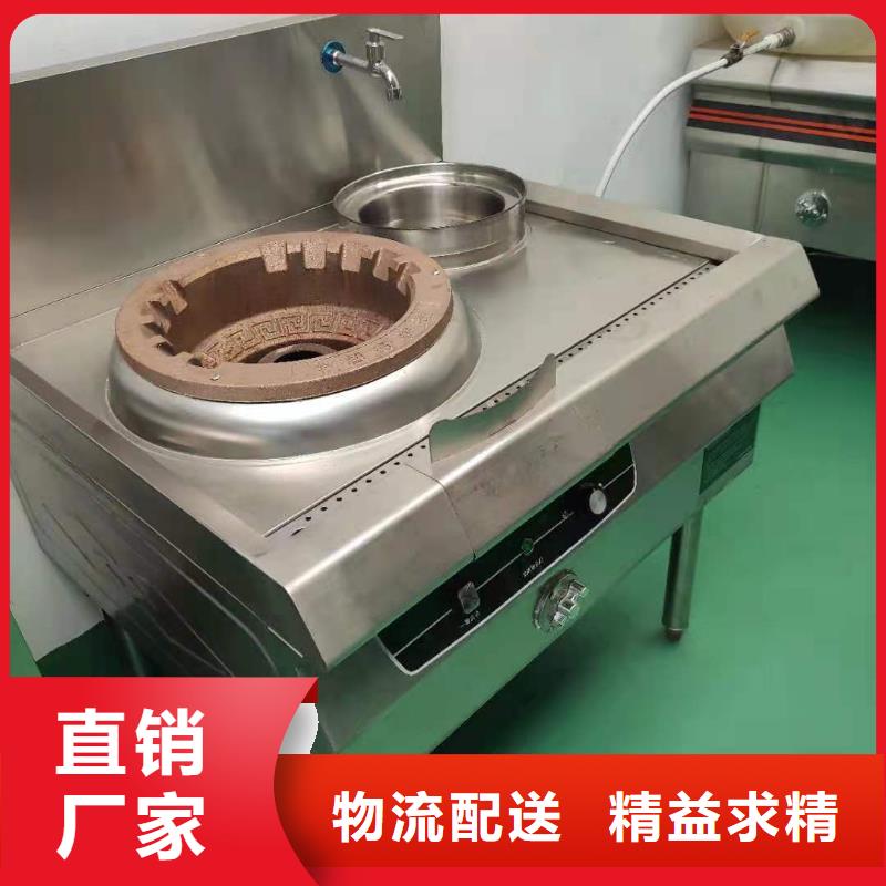 饭店无醇燃料低汤灶买灶具送配方厂家总部