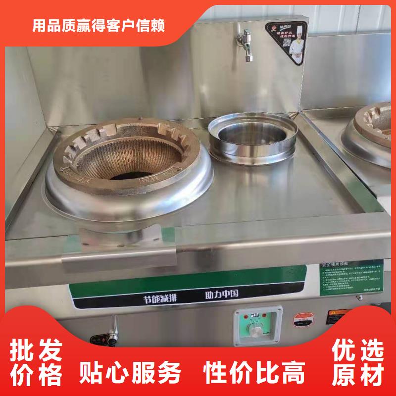 植物油燃料技术培训 -视频-陕西省|铜川|汉中|安康|宝鸡|榆林植物油燃料技术培训 -炬燃