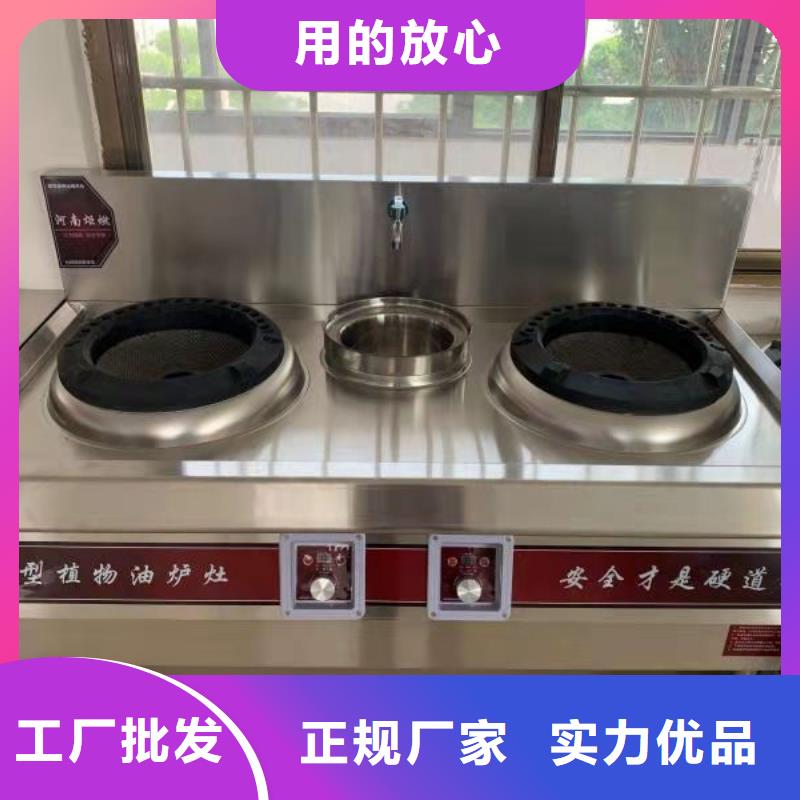免加热植物油燃料灶具厂家建议价格低