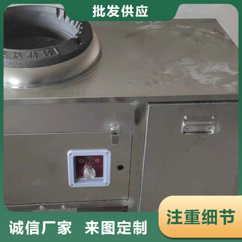 植物油燃料技术培训 -视频-嘉善|桐乡|丽水|杭州|宁波|金华炬燃植物油燃料技术培训 _ 炬燃商贸(嘉兴市分公司)