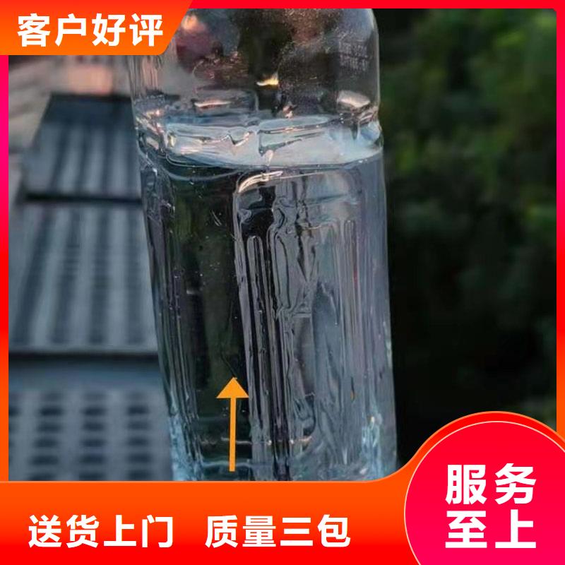植物油燃料技术培训 -视频-合水|庆城|平凉|金昌|陇南|天水|酒泉植物油燃料技术培训 诚信经营现货现发-炬燃商贸(庆阳市分公司)