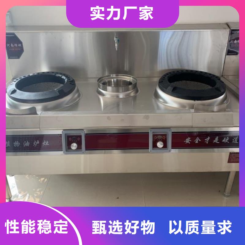 植物油燃料技术培训 -视频-植物油燃料技术培训 -湖南省娄底市娄星|新化|益阳|湘西|张家界|长沙本土供应商
