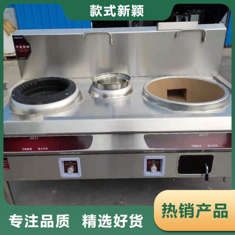 饭店无醇燃料低汤灶买灶具送配方厂家总部