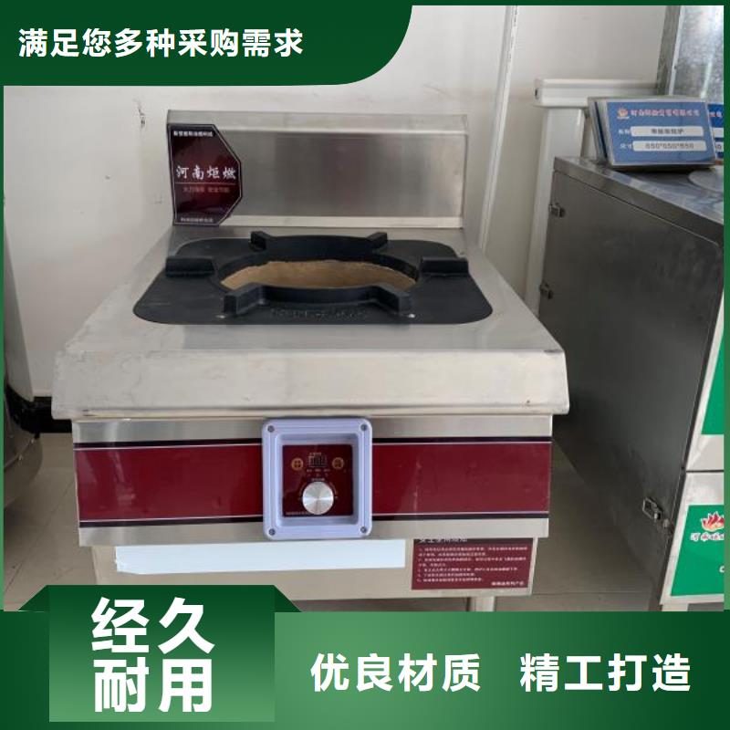 环保油植物油燃料植物油燃料品种全
