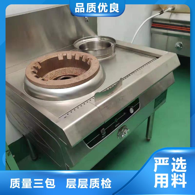 饭店无醇燃料低汤灶买灶具送配方厂家总部