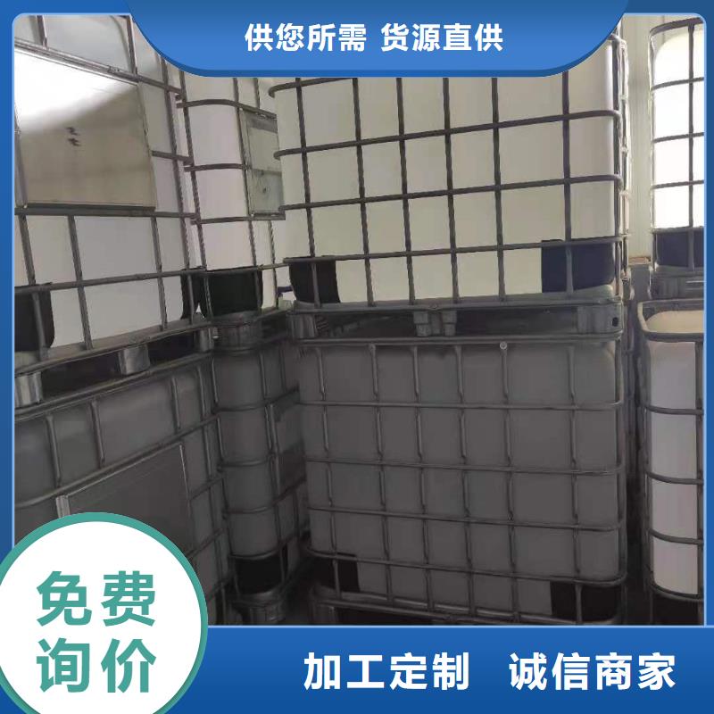 环保油植物油燃料植物油燃料品种全