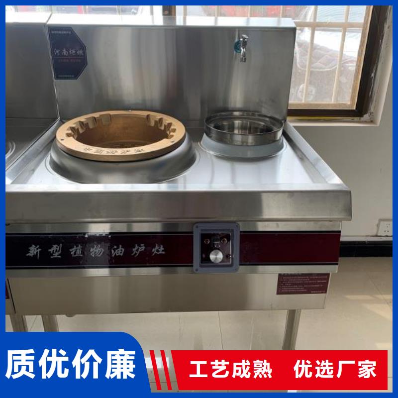 环保油植物油燃料灶具科技创新厂家