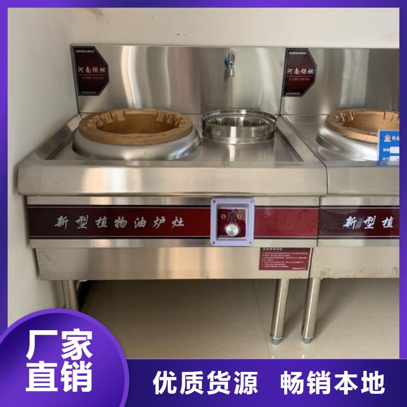 环保油无醇燃料无醇燃料油配方订制批发