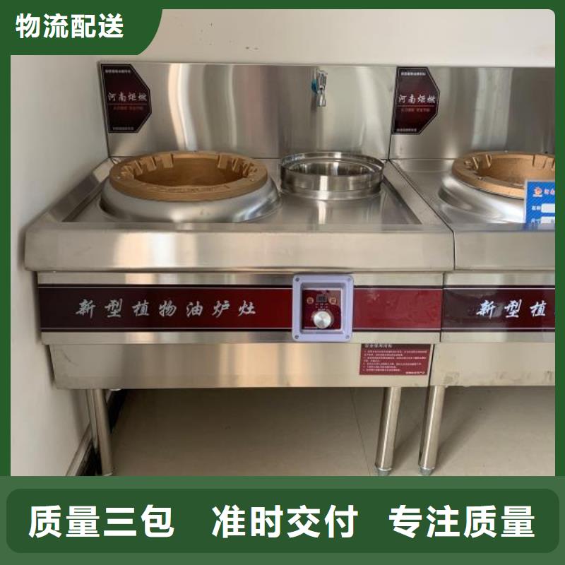 植物油燃料技术培训 视频-贵阳市植物油燃料技术培训 -附近可服务区域花溪|南明|铜仁|黔西南|遵义|安顺|六盘水|毕节|黔南