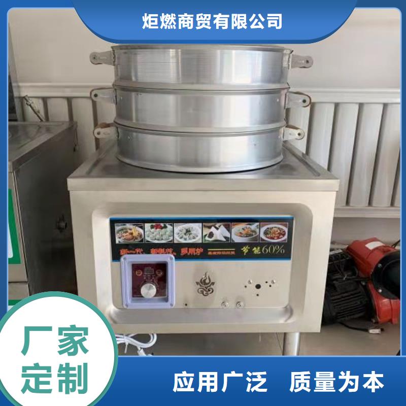 环保油植物油燃料灶具科技创新厂家