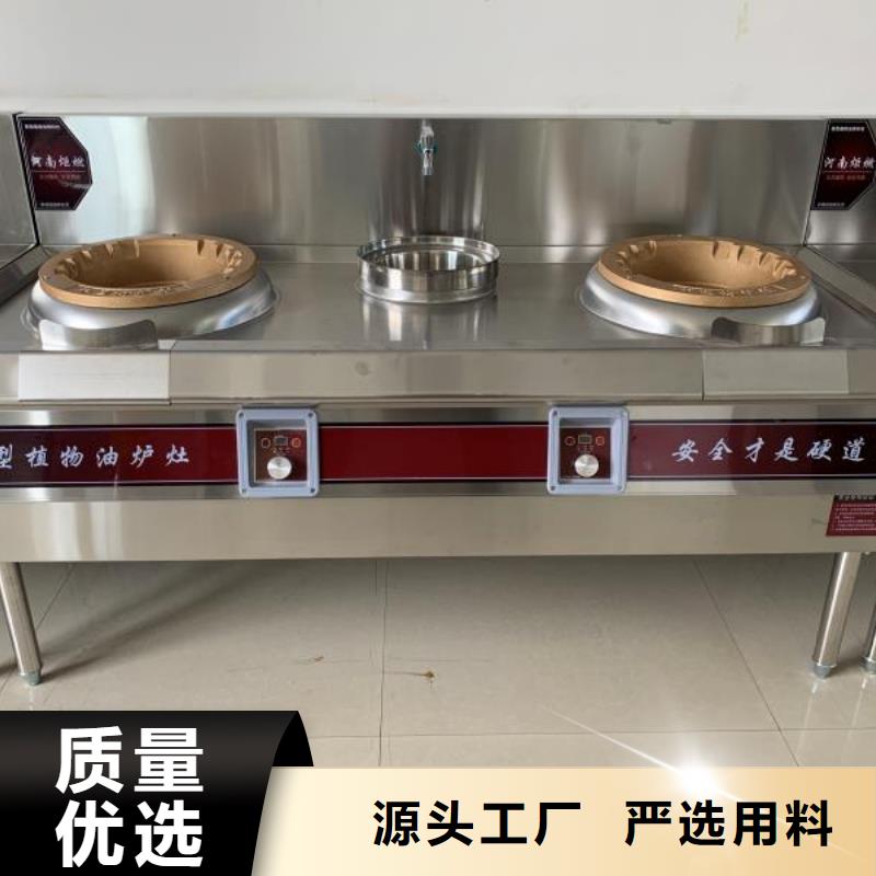 植物油燃料技术培训 -视频-植物油燃料技术培训 -山东省济宁市(当地)生产商-梁山|汶上|菏泽|烟台|淄博|莱芜|枣庄