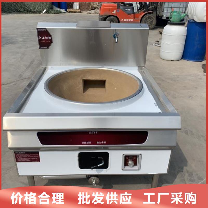 环保油无醇燃料无醇燃料油配方订制批发