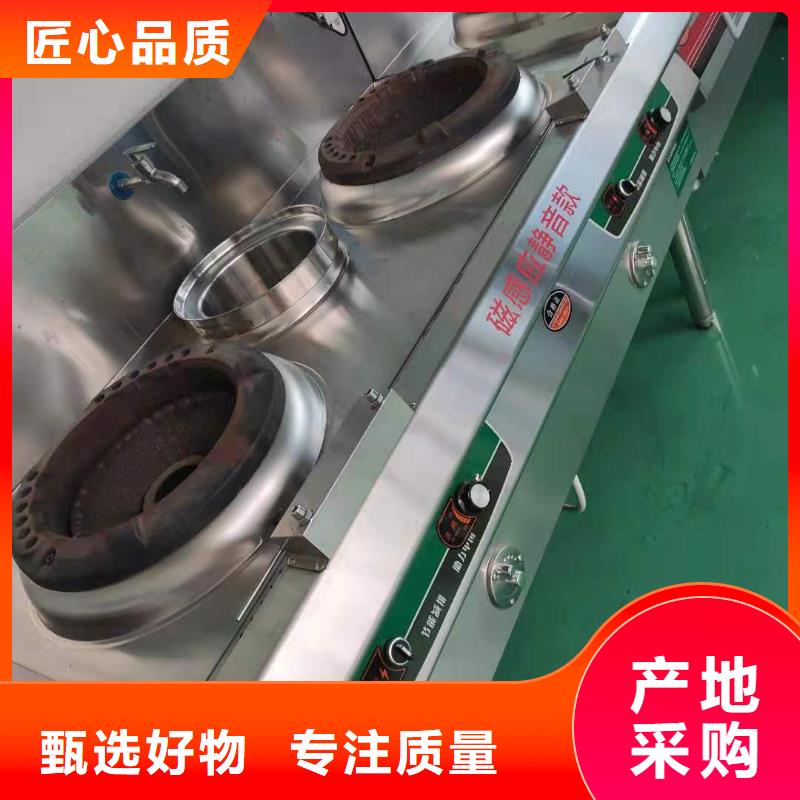 植物油燃料技术培训 -视频-植物油燃料技术培训 -山东省济宁市(当地)生产商-梁山|汶上|菏泽|烟台|淄博|莱芜|枣庄
