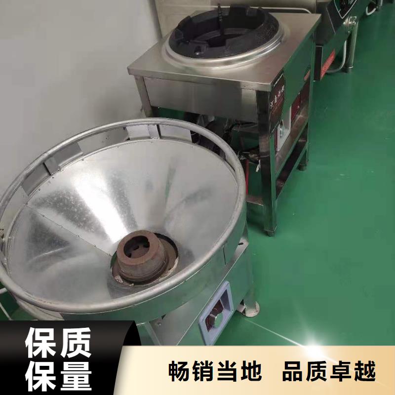 植物油燃料技术培训 视频-贵阳市植物油燃料技术培训 -附近可服务区域花溪|南明|铜仁|黔西南|遵义|安顺|六盘水|毕节|黔南