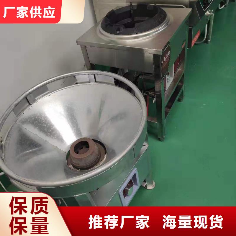 植物油燃料技术培训 -视频-植物油燃料技术培训 (炬燃)覆盖地域广东省东莞市石排镇|常平镇|深圳|揭阳|潮州|珠海