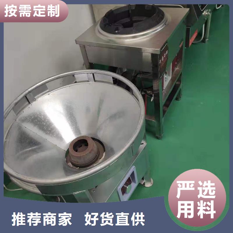 植物油燃料技术培训 -视频-植物油燃料技术培训 -山东省济宁市(当地)生产商-梁山|汶上|菏泽|烟台|淄博|莱芜|枣庄