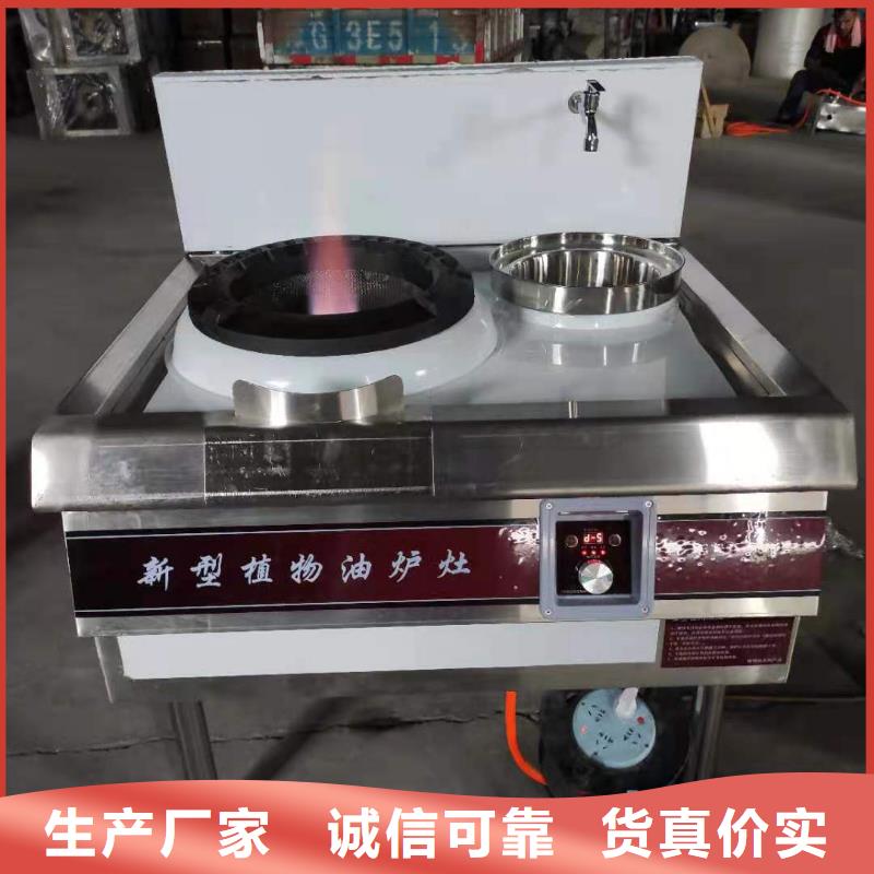 【环保油无醇燃料】植物油燃料专业厂家