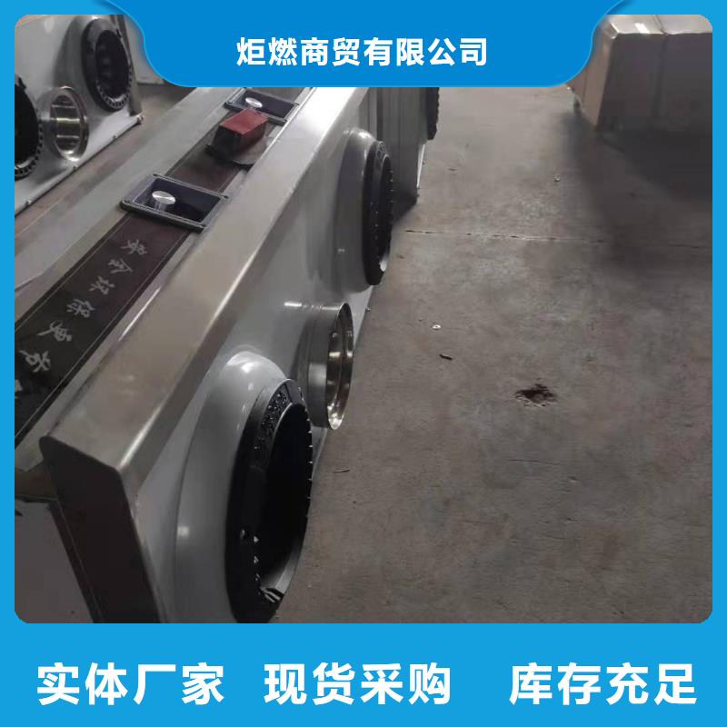 环保油植物油燃料灶具科技创新厂家