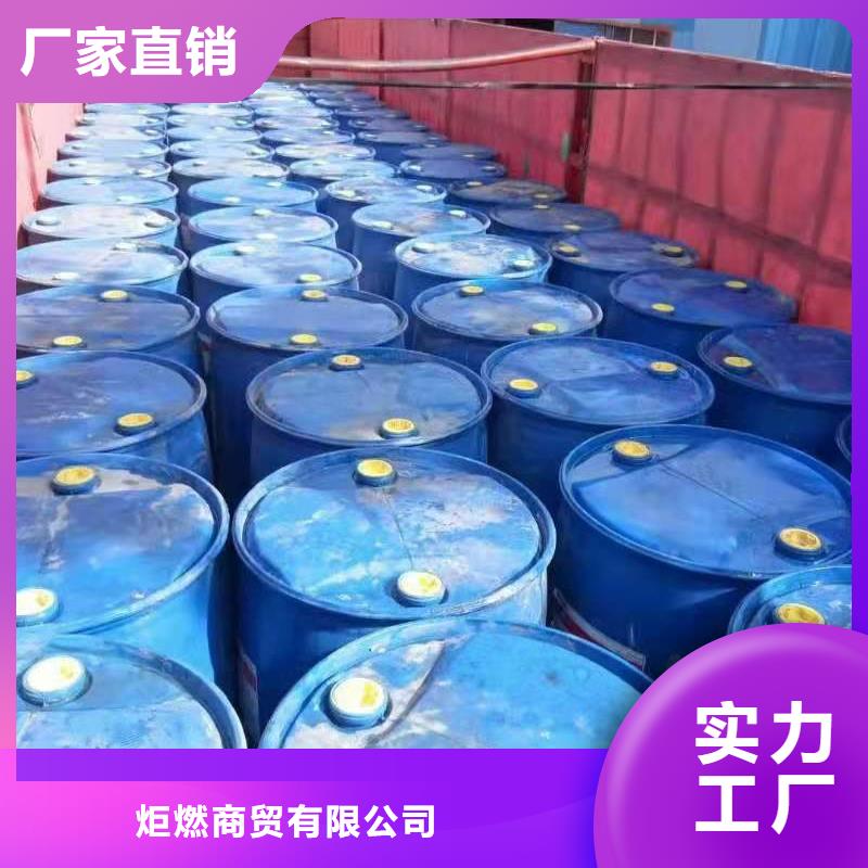 【环保油无醇燃料】植物油燃料专业厂家