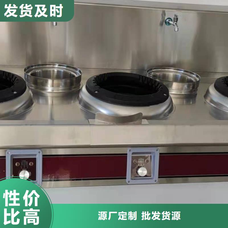 植物油燃料技术培训 视频-贵阳市植物油燃料技术培训 -附近可服务区域花溪|南明|铜仁|黔西南|遵义|安顺|六盘水|毕节|黔南