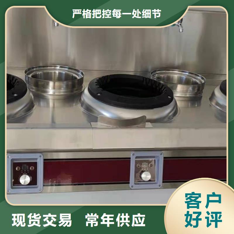 植物油燃料技术培训 -视频-植物油燃料技术培训 (炬燃)覆盖地域广东省东莞市石排镇|常平镇|深圳|揭阳|潮州|珠海