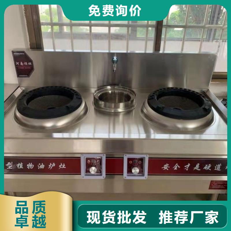 植物油燃料技术培训 -视频-河南省濮阳市炬燃植物油燃料技术培训 可服务区域华龙|南乐|南阳|安阳|商丘|洛阳|周口|信阳等