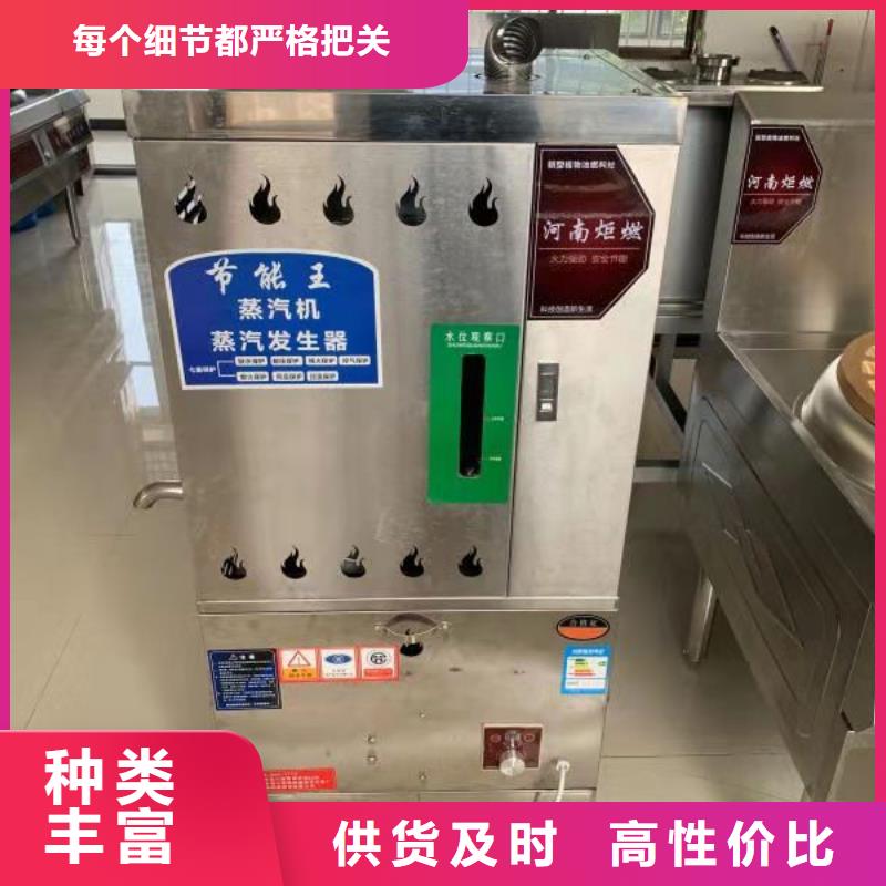 植物油燃料技术培训 -视频-河南省三门峡市|卢氏|义马|平顶山|安阳|信阳|焦作植物油燃料技术培训 -炬燃