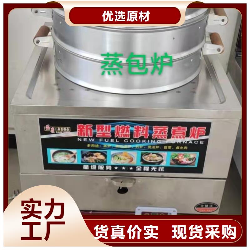植物油燃料技术培训 -视频-河南省濮阳市炬燃植物油燃料技术培训 可服务区域华龙|南乐|南阳|安阳|商丘|洛阳|周口|信阳等