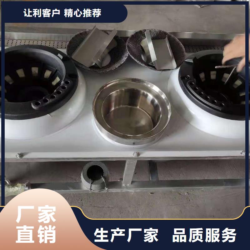 植物油燃料技术培训 -视频-河南省三门峡市|卢氏|义马|平顶山|安阳|信阳|焦作植物油燃料技术培训 -炬燃