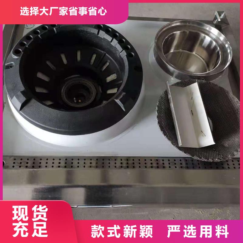 植物油燃料技术培训 -视频-河南省濮阳市炬燃植物油燃料技术培训 可服务区域华龙|南乐|南阳|安阳|商丘|洛阳|周口|信阳等