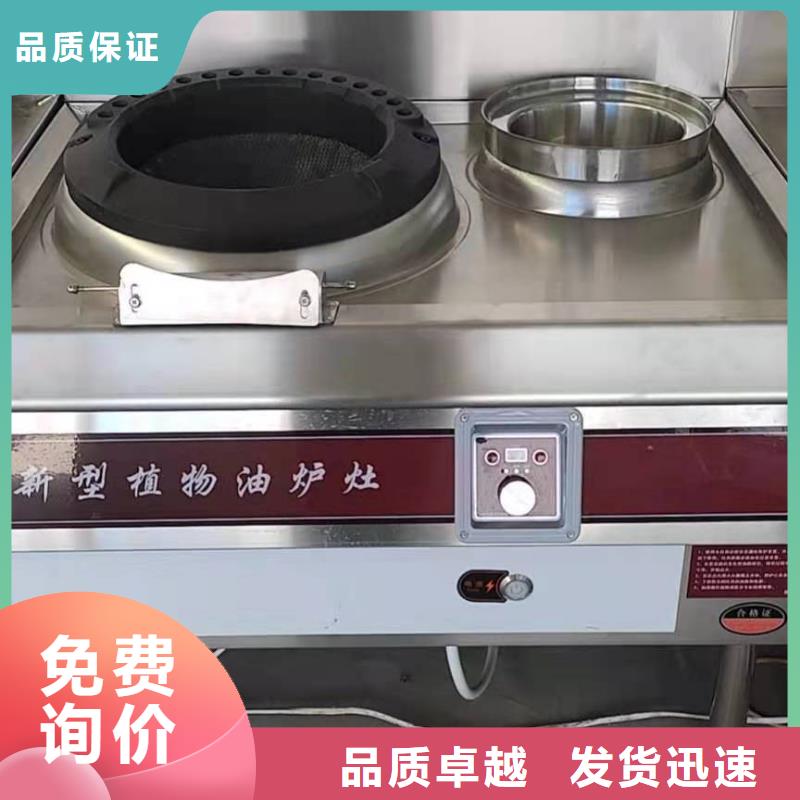 植物油燃料技术培训 -视频-河南省三门峡市|卢氏|义马|平顶山|安阳|信阳|焦作植物油燃料技术培训 -炬燃