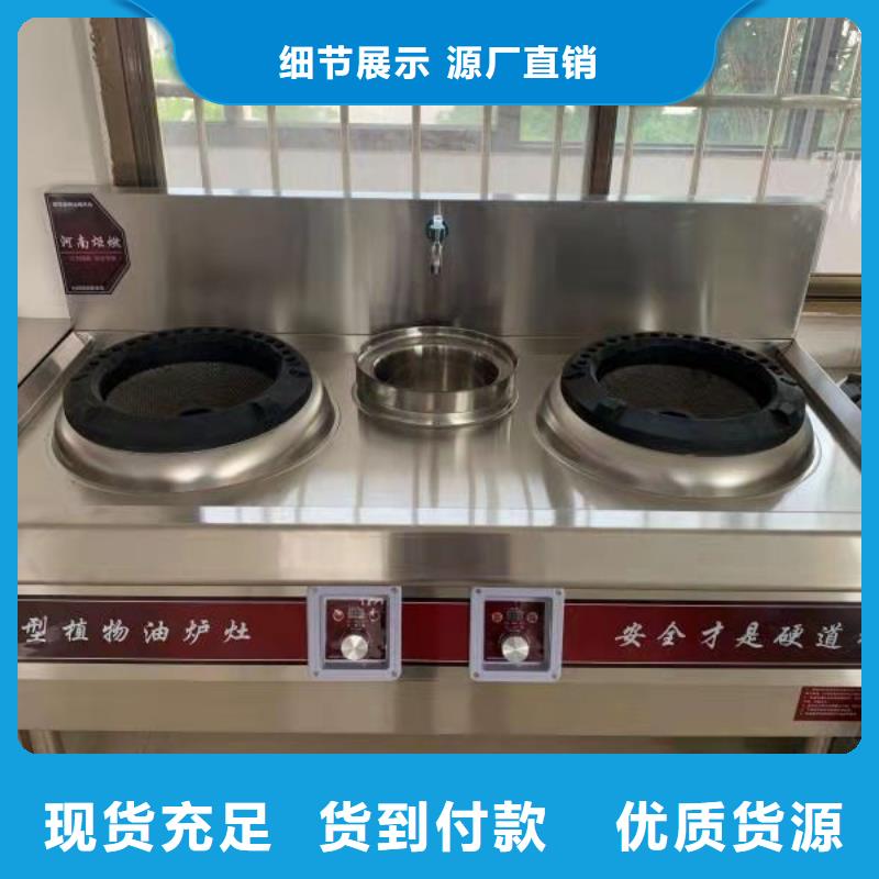 厨房无醇燃料油,无醇燃料实拍展现