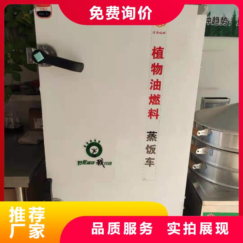 植物油燃料技术培训 -视频-河南省三门峡市|卢氏|义马|平顶山|安阳|信阳|焦作植物油燃料技术培训 -炬燃