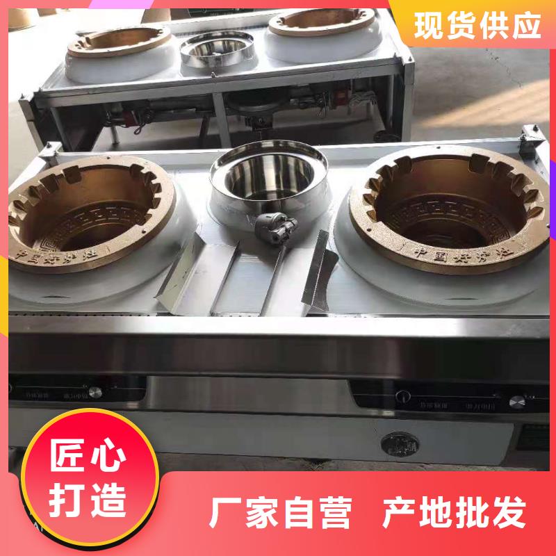 厨房无醇燃料油无醇燃料一周内发货