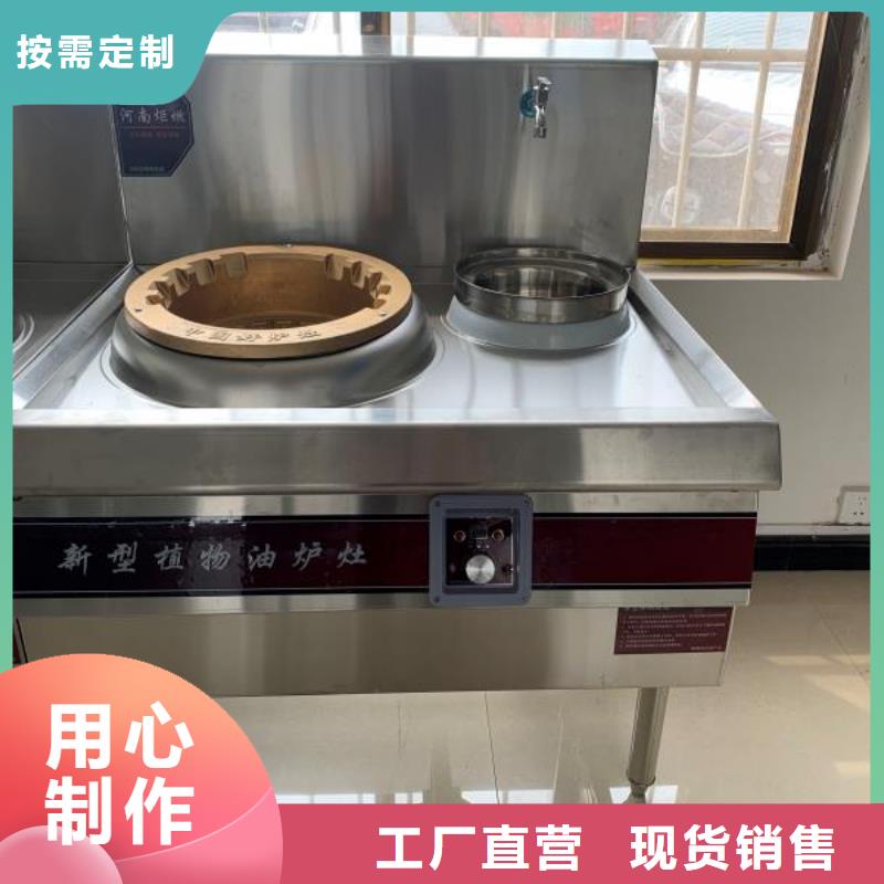 植物油燃料技术培训 -视频-植物油燃料技术培训 (炬燃)覆盖地域河南省南阳市邓州|淅川|信阳|开封|三门峡|漯河|洛阳|平顶山|许昌