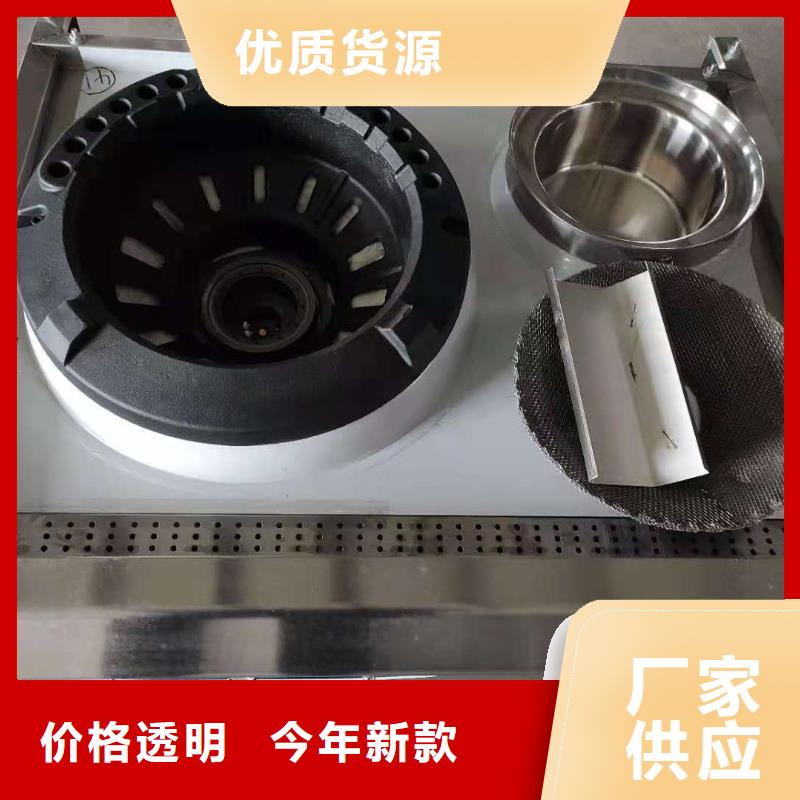 植物油燃料技术培训 -视频-河南省濮阳市炬燃植物油燃料技术培训 可服务区域华龙|南乐|南阳|安阳|商丘|洛阳|周口|信阳等