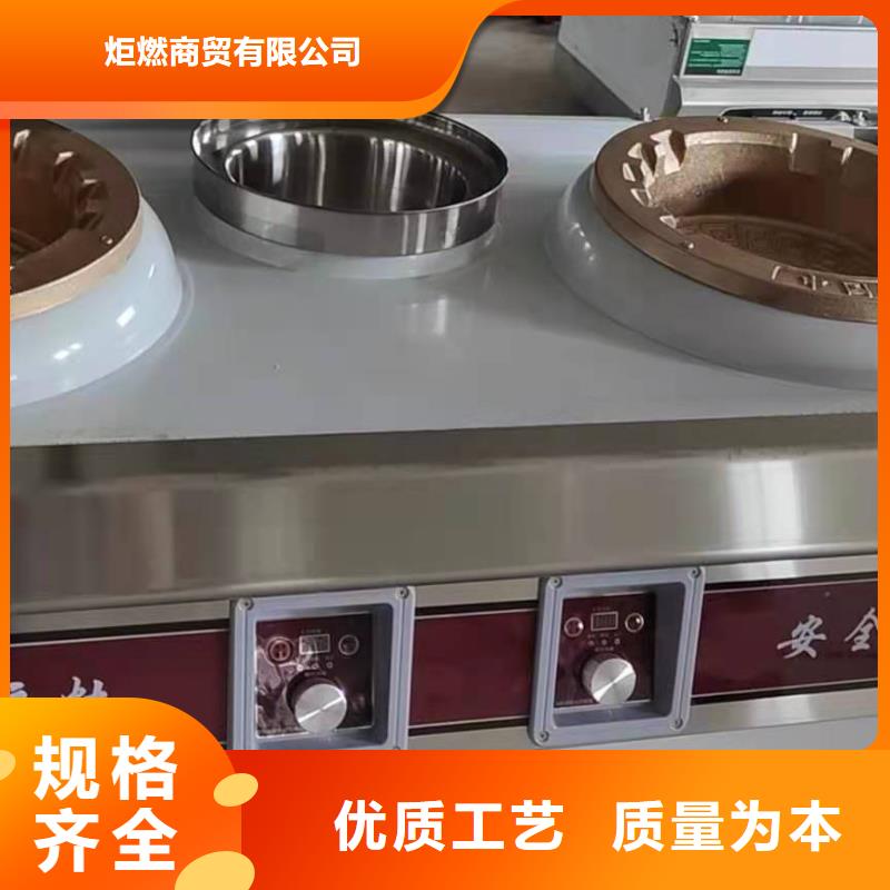 厨房无醇燃料油,无醇燃料实拍展现