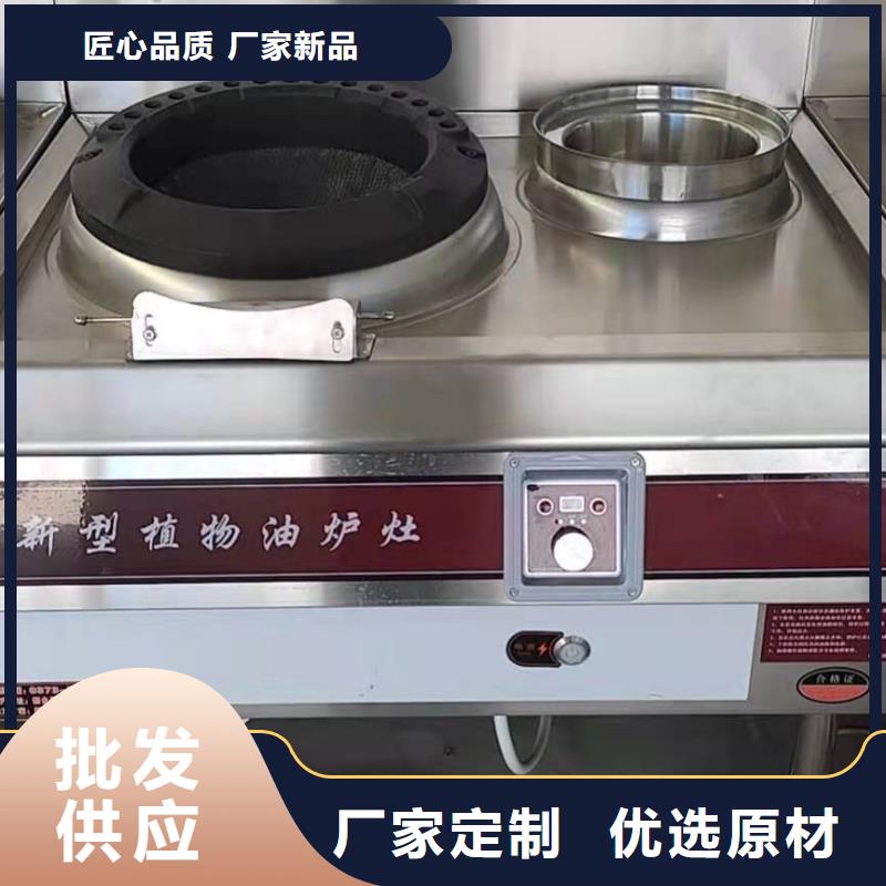 植物油燃料技术培训 -视频-河南省濮阳市炬燃植物油燃料技术培训 可服务区域华龙|南乐|南阳|安阳|商丘|洛阳|周口|信阳等