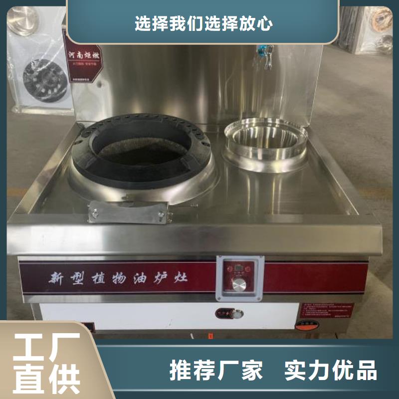 厨房无醇燃料油无醇燃料一周内发货